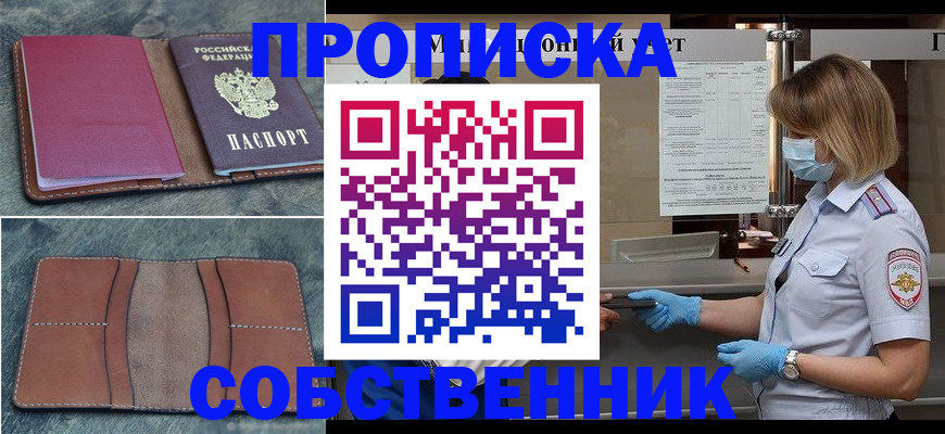 регистрация для школы в Гатчине