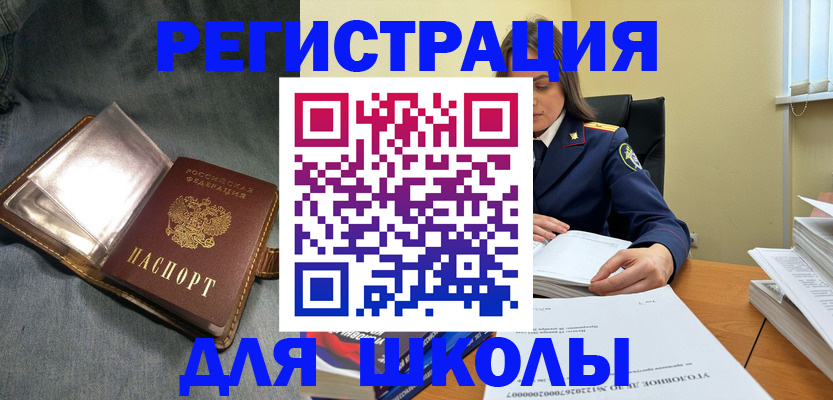 регистрация для дет. сада в Гатчине