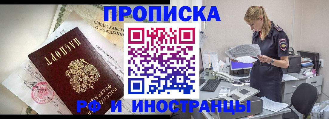 миграционный учет в Гатчине