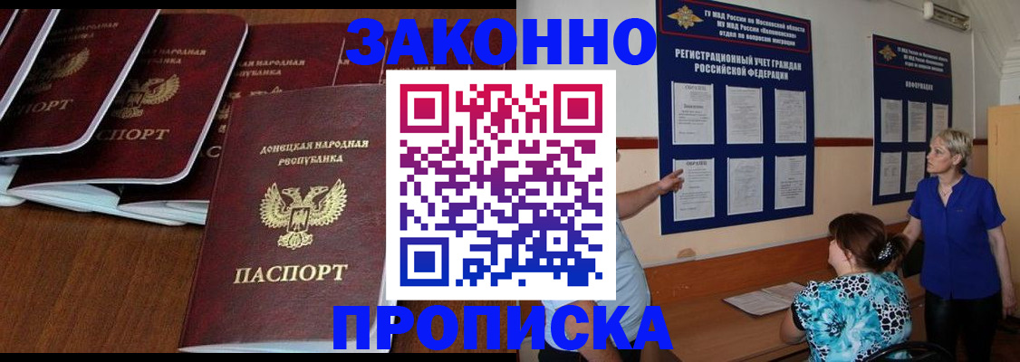 найти адрес прописки в Гатчине